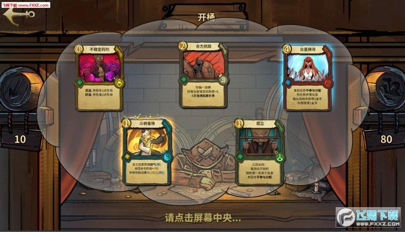 秋游带的食物- 机智问答网页